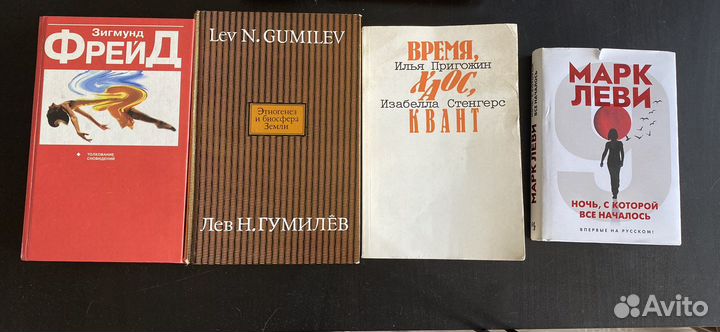 Книги по психологии и др