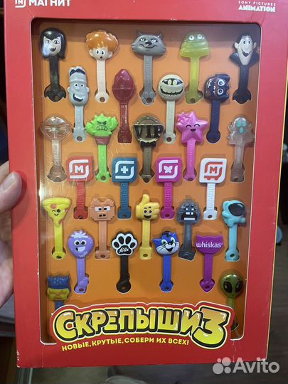 Скрепыши 3 (полная коллекция)