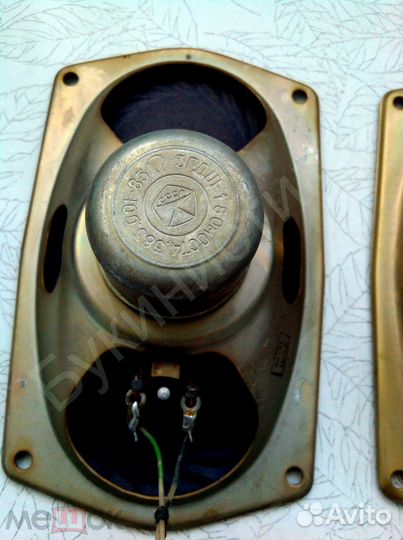 Четыре динамика СССР 3 гдш + DYS 5w