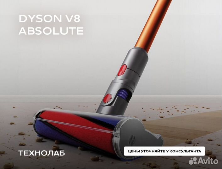 Пылесос Dyson V8 / V11 / V15. Новые