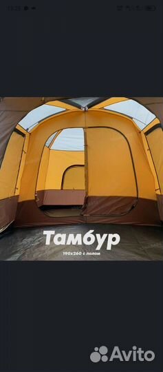 Прокат палаток