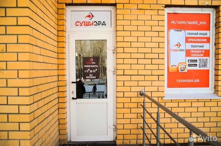 Готовый бизнес в сфере общепита