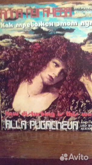 Грампластинки