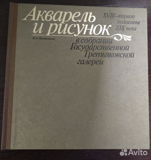 Книги про изобразительное искусство