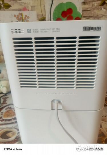 Освежитель воздуха