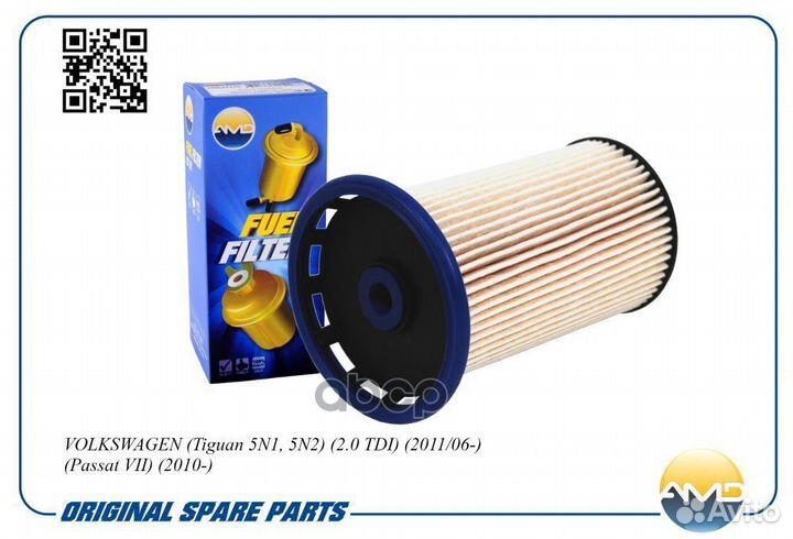 Фильтр топливный amdff234 AMD