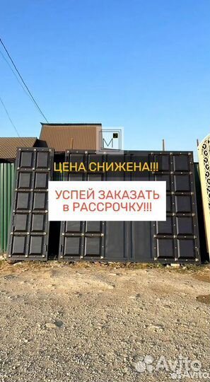 Без посредников Ворота