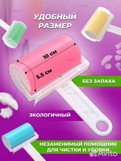 Набор для груминга