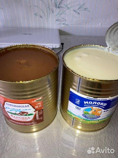 Сгущенное молоко