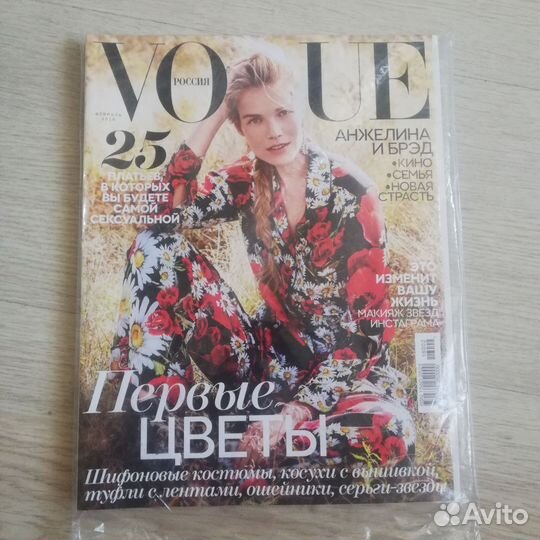 Журналы vogue