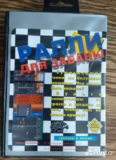 Картридж для видеоигры Sega