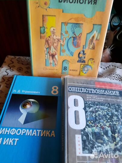 Учебники с 6 по 11 класс, и др. пособия
