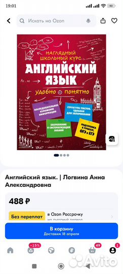 Подготовка к ОГЭ ЕГЭ, наглядный школьный курс 10пр