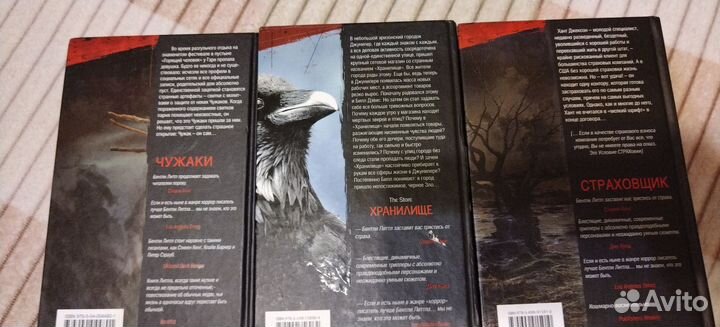 Литтл Бентли книги