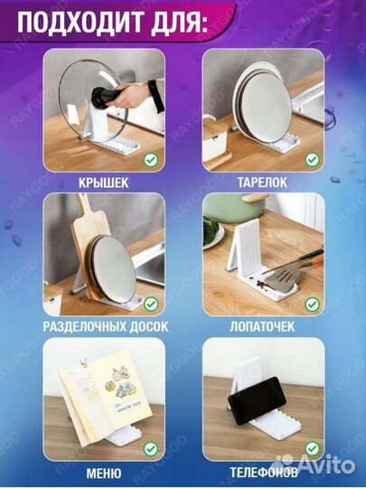 Подставка для крышек