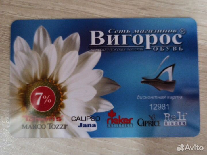 Менеджер по продажам