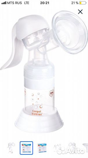 Молокоотсос ручной