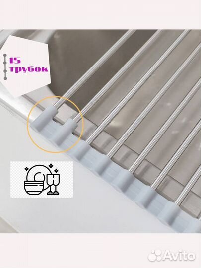 Сушилка для посуды ролл мат