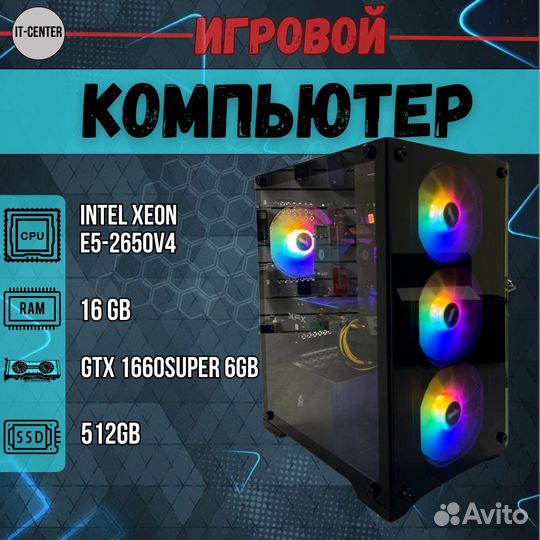 Игровой Xeon 24 ядра/GTX 1660Super 6GB/DDR4-16GB