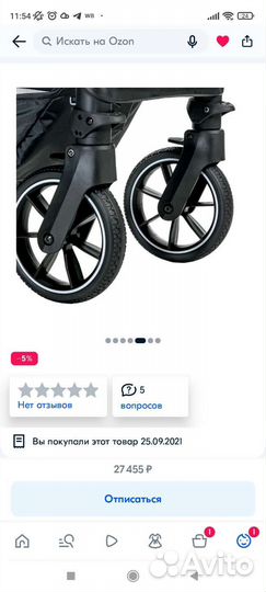 Прогулочная коляска Espiro Sonic GEL 2021