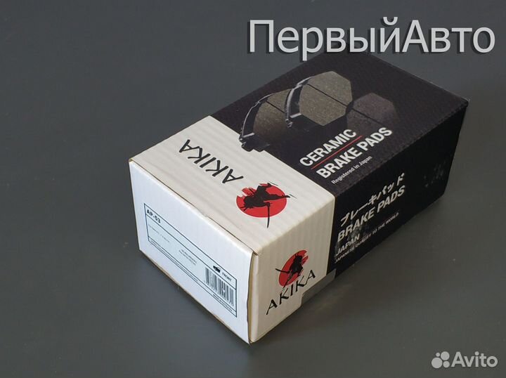 Тормозные колодки Kia Optima (1.7-2.0) (12)