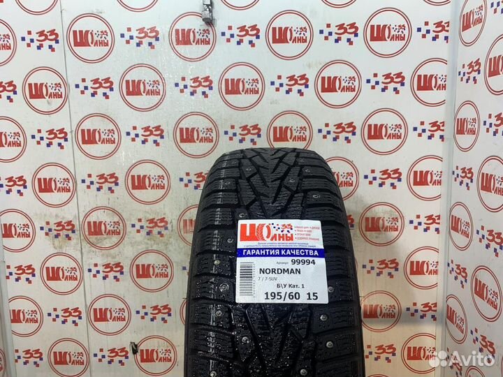 Nokian Tyres Nordman 7 SUV 195/60 R15