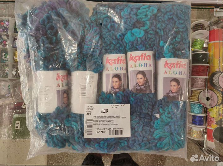 Пряжа aloha katia