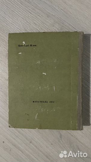 Сергей Есенин