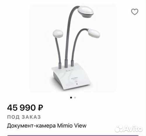 Dymo Mimio View