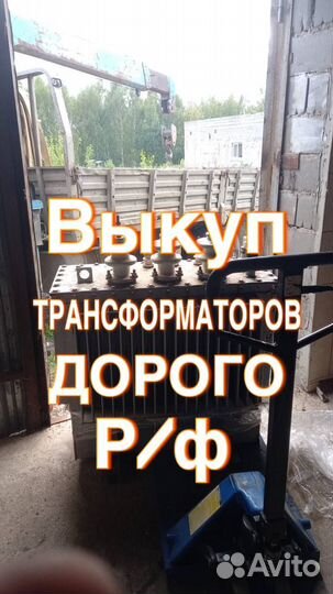 Трансформатор тм(Г) -400 арт4374