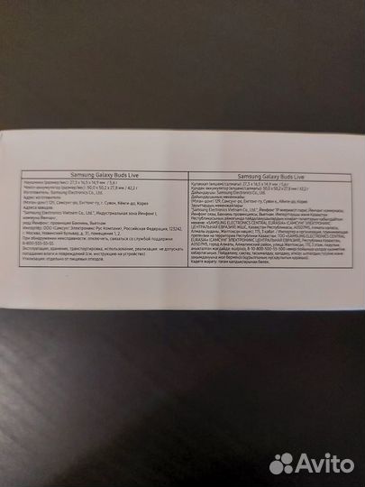 Беспроводные наушники Samsung Galaxy Buds Live