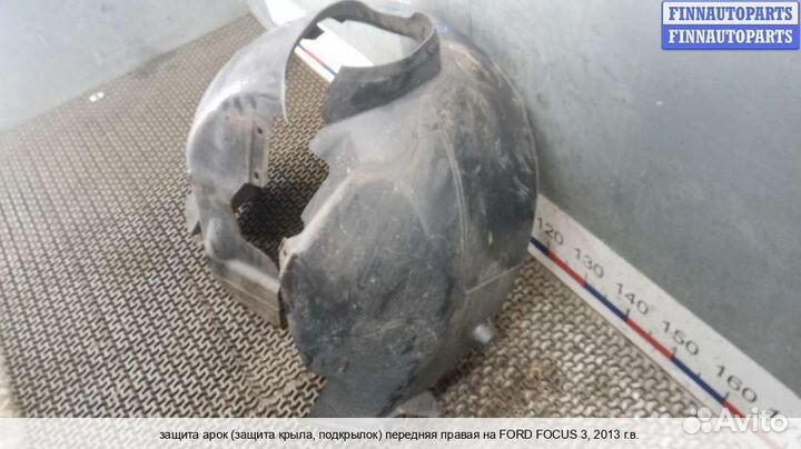 Подкрылок перед/право Ford Focus III, 2013 1.6 Дизель