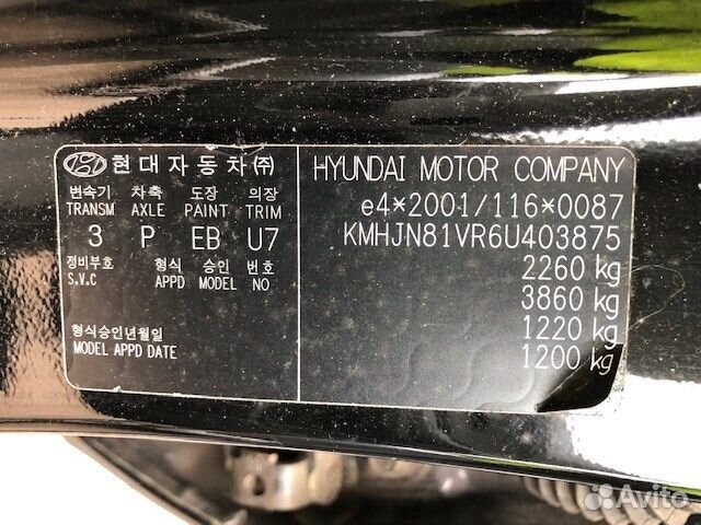 Разбор на запчасти Hyundai Tucson 1 2004-2009