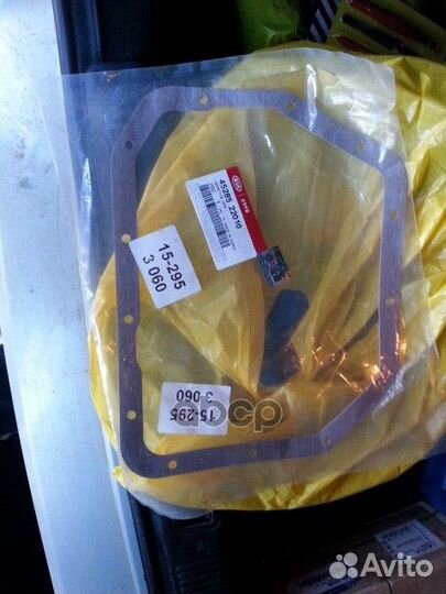 Прокл.масляного поддона акппorg 4528522010 Hy