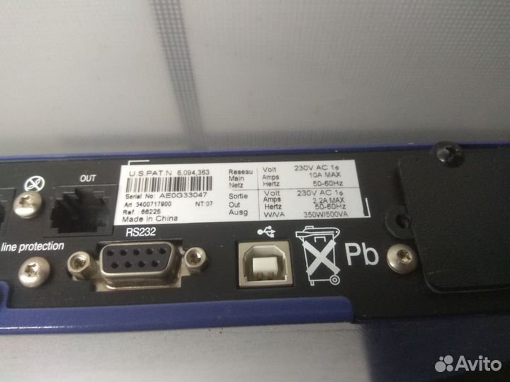 Ибп бесперебойник