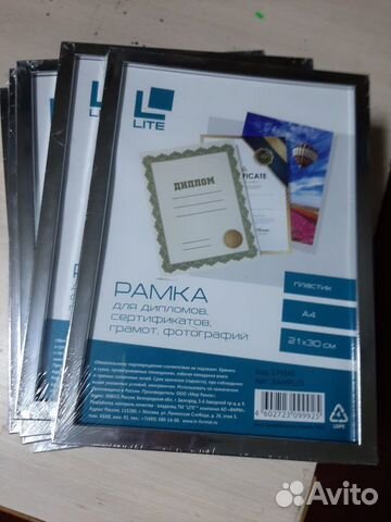 Фоторамки 21*30 (А4) в ассортим