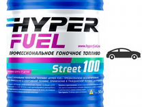 Спортивное топливо Hyper Street 100