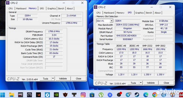 Оперативка 4 комплекта DDR4