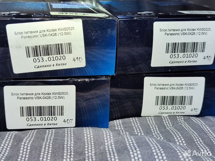 Блок питания для Kodak, Panasonic