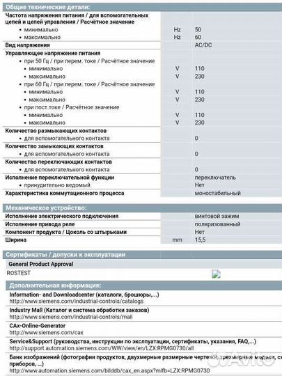 Вставной модуль,TE Connectivity светодиодом зел