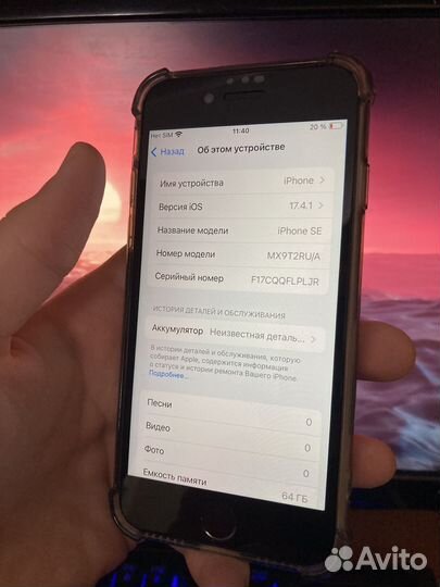iPhone SE (2020), 64 ГБ