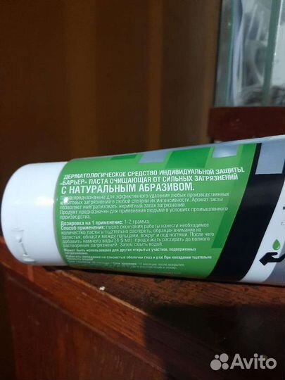 Очищающая паста для рук