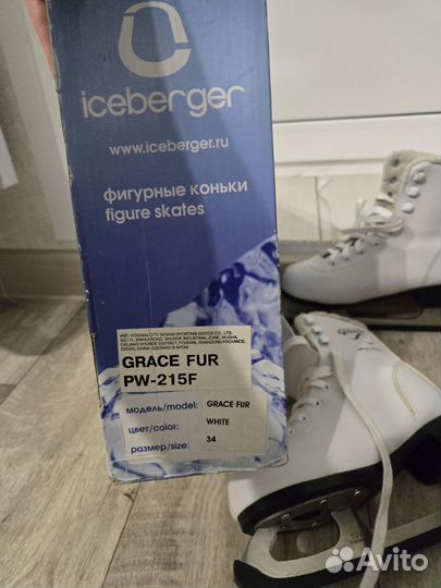 Коньки фигурные