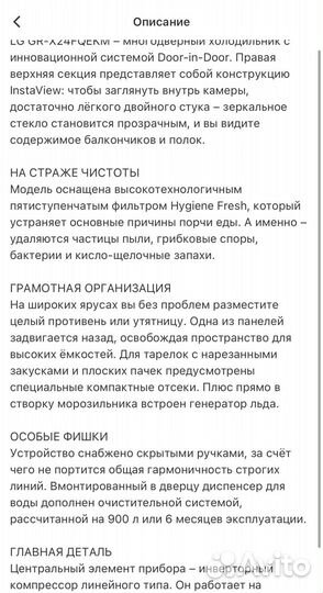 Холодильник многодверный LG GR-X24fqekm