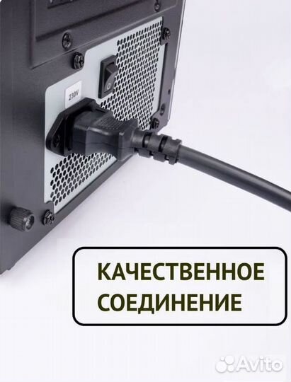 Кабель питания для асика или компьютера с13 3х2.5