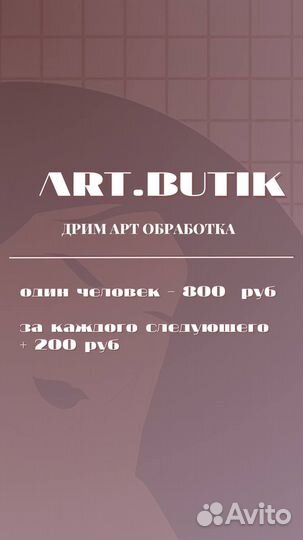 Фото на холсте