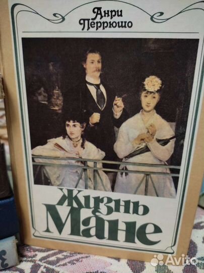 Книги об искусстве