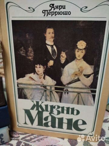 Книги об искусстве