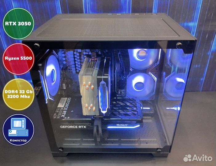 Системник игровой AMD5500-RTX3050-32DDR4-HSI16-A520