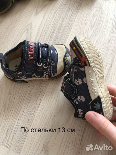 Детскся обувь